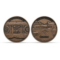 2022. évi Székesfehérvár Romkert színesfém emlérme, patinázott